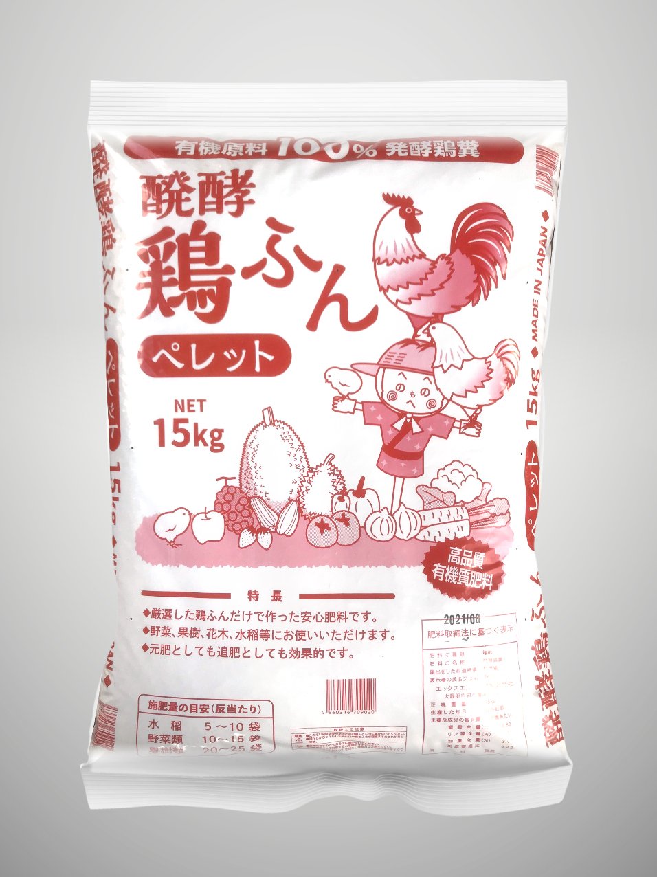 Phân gà hữu cơ viên nở Nhật Bản bao 15kg