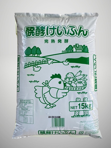Phân gà hữu cơ Nhật Bản bột |15kg