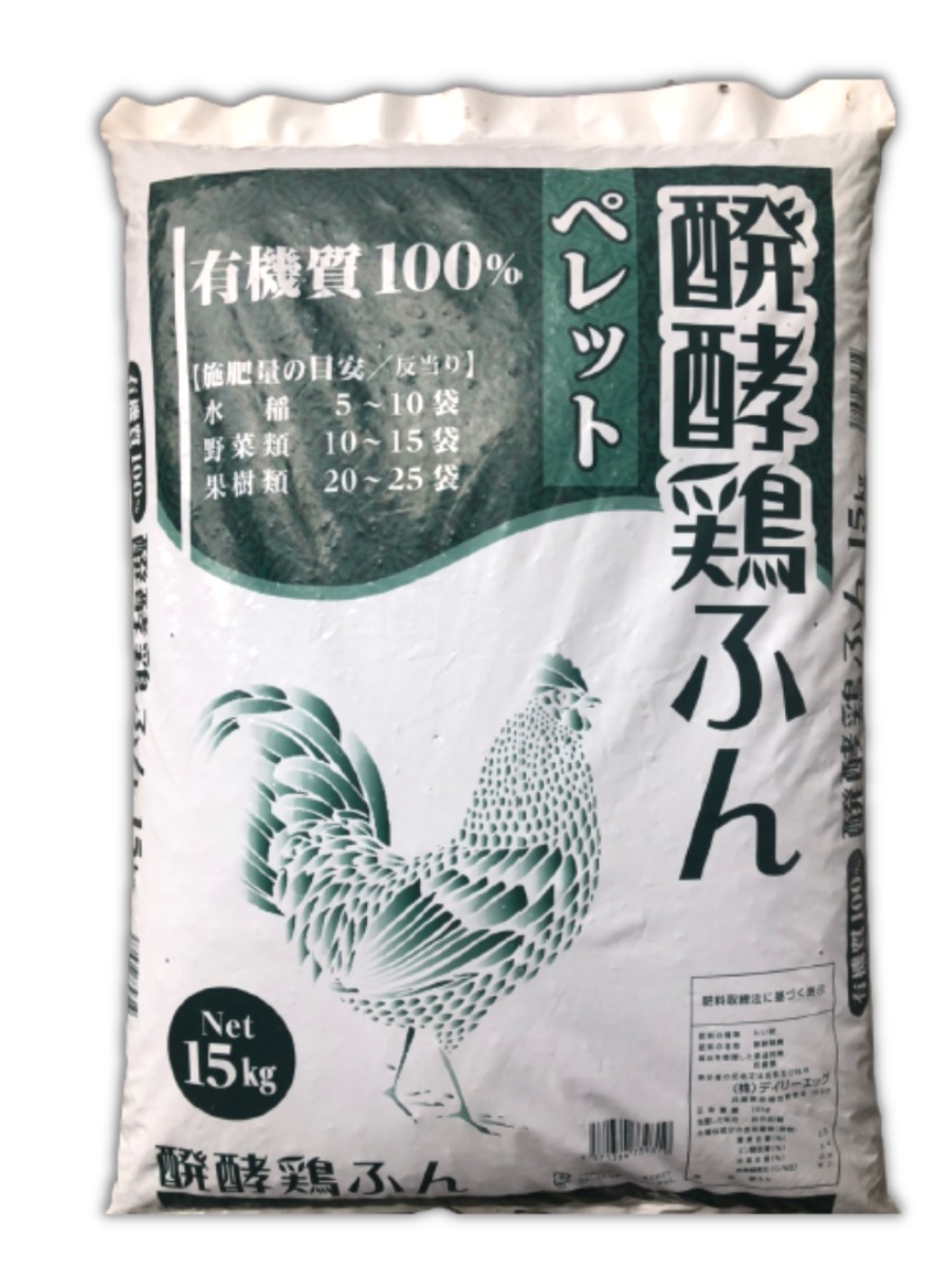 Phân gà hữu cơ Nhật Bản viên nở | 15kg