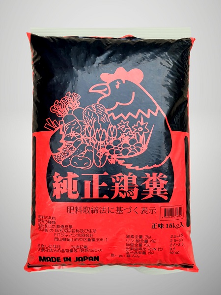 Phân gà hữu cơ viên nở Nhật Bản15kg