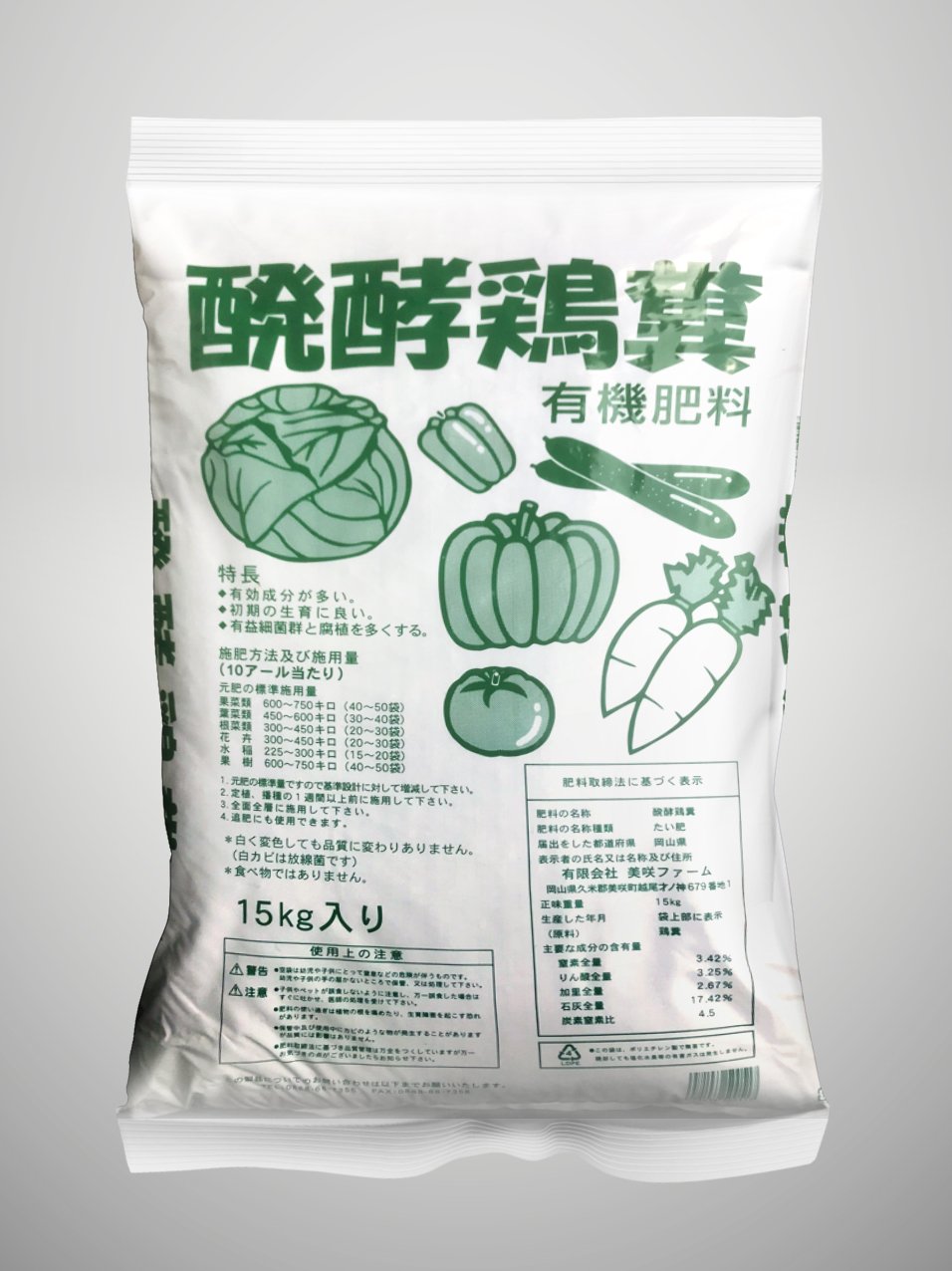 Phân gà hữu cơ dạng bột Nhật Bản 15kg