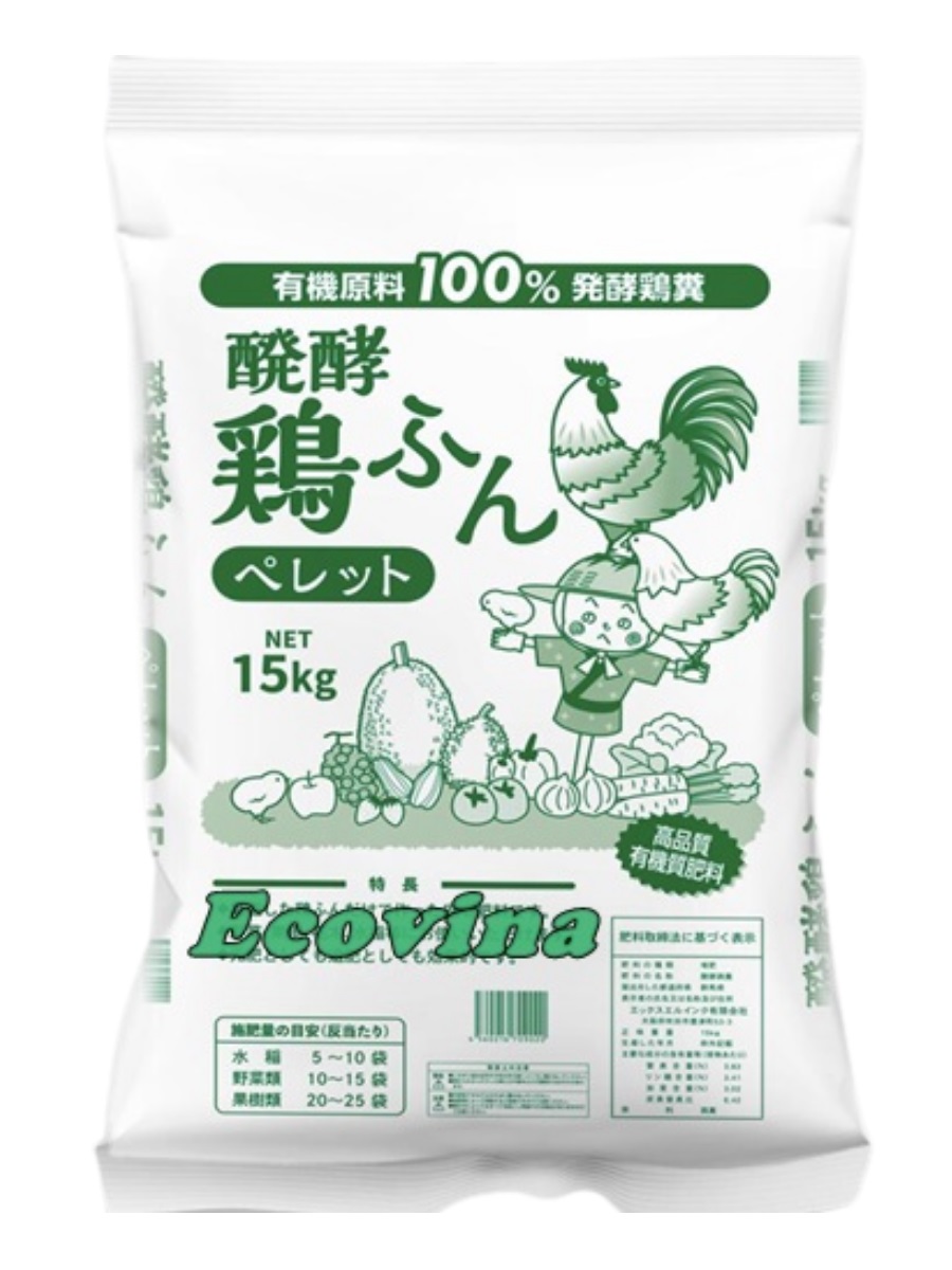 Phân gà hữu cơ viên nở Nhật Bản | 15kg